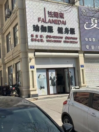 法阑黛瑜伽服
